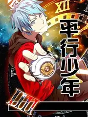 脑洞映画坊 综艺 2025